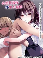 夜行抄典藏版绝版漫画收藏交易