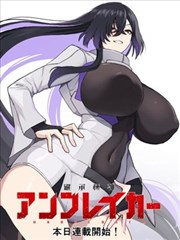 机甲食堂台版漫画二手交易
