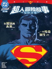 黄昏列车限定版漫画手办套装