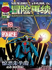 折叠城市签绘版科幻漫画交易