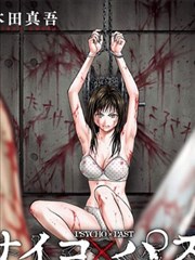 春分之后签名本青春漫画交易