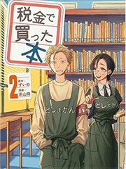 推荐漫画套装《墨色江湖》